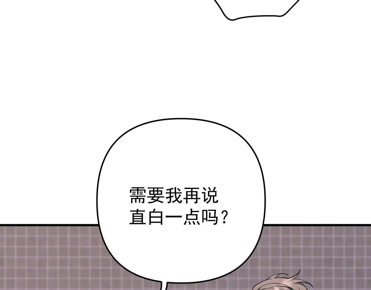 第55话 现在，我说了算153