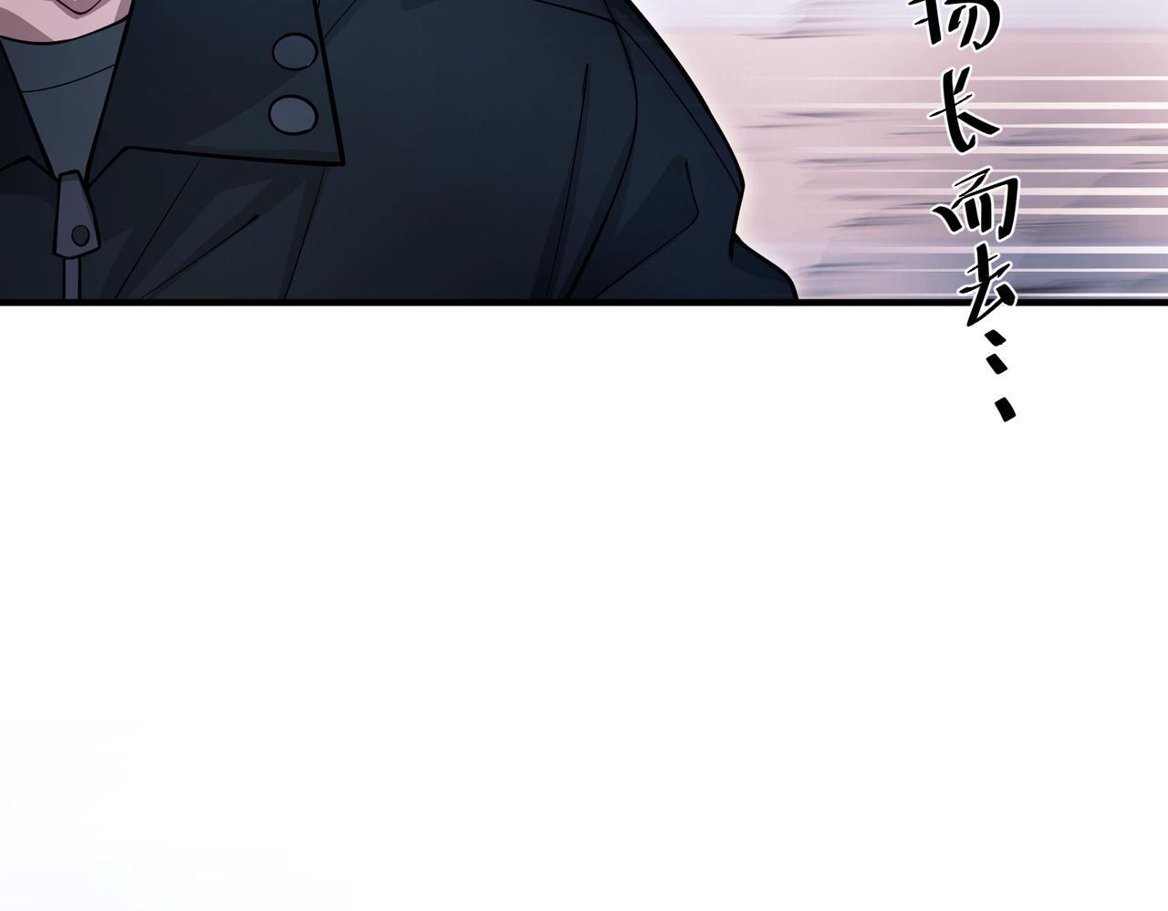 第32话 巅峰对决70
