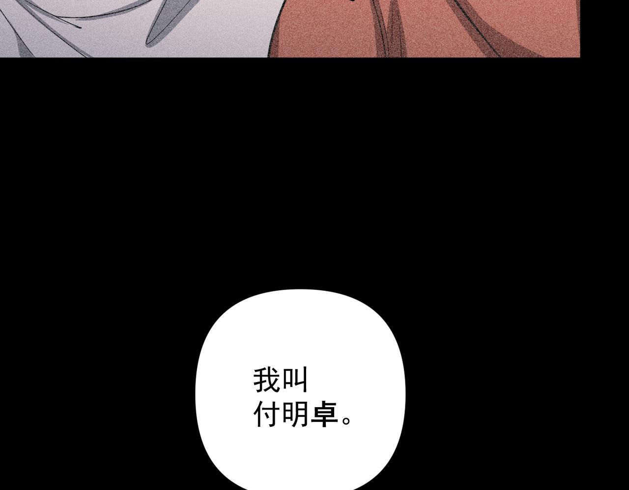 第34话 不同的抉择54