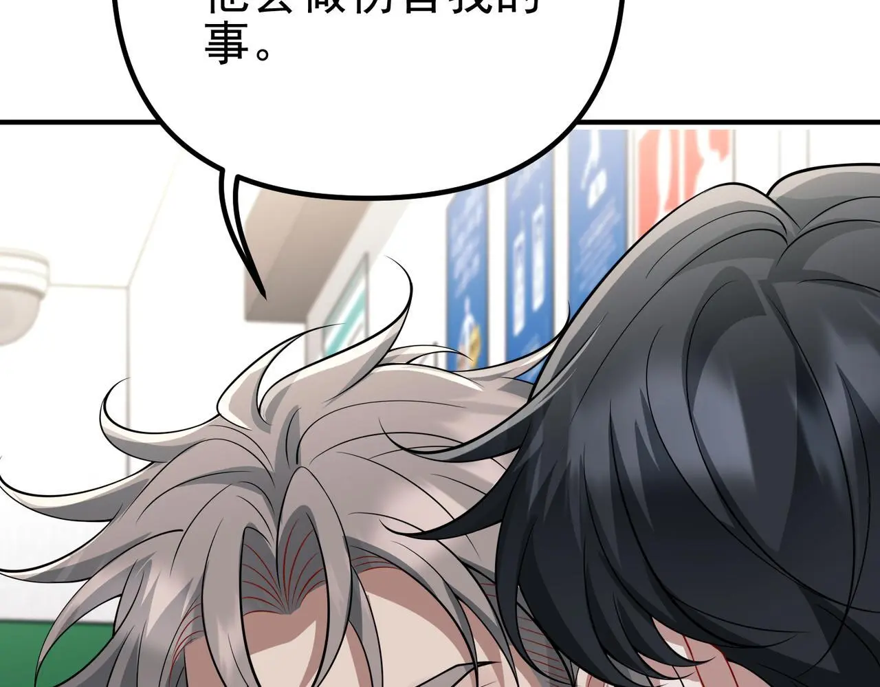 第48话 最不可能的人129