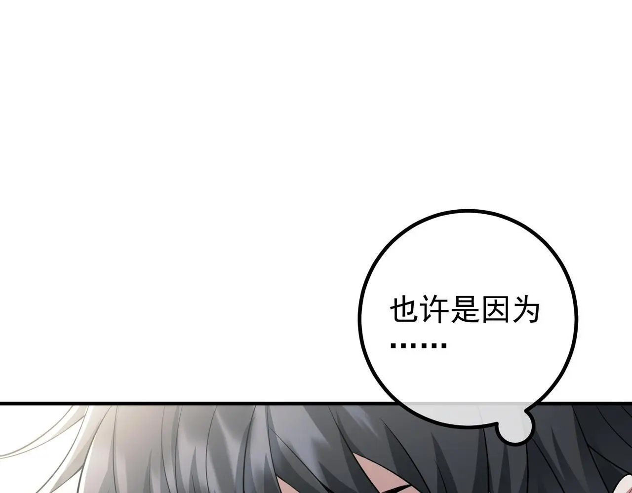 第46话 车祸真的跟他有关？141