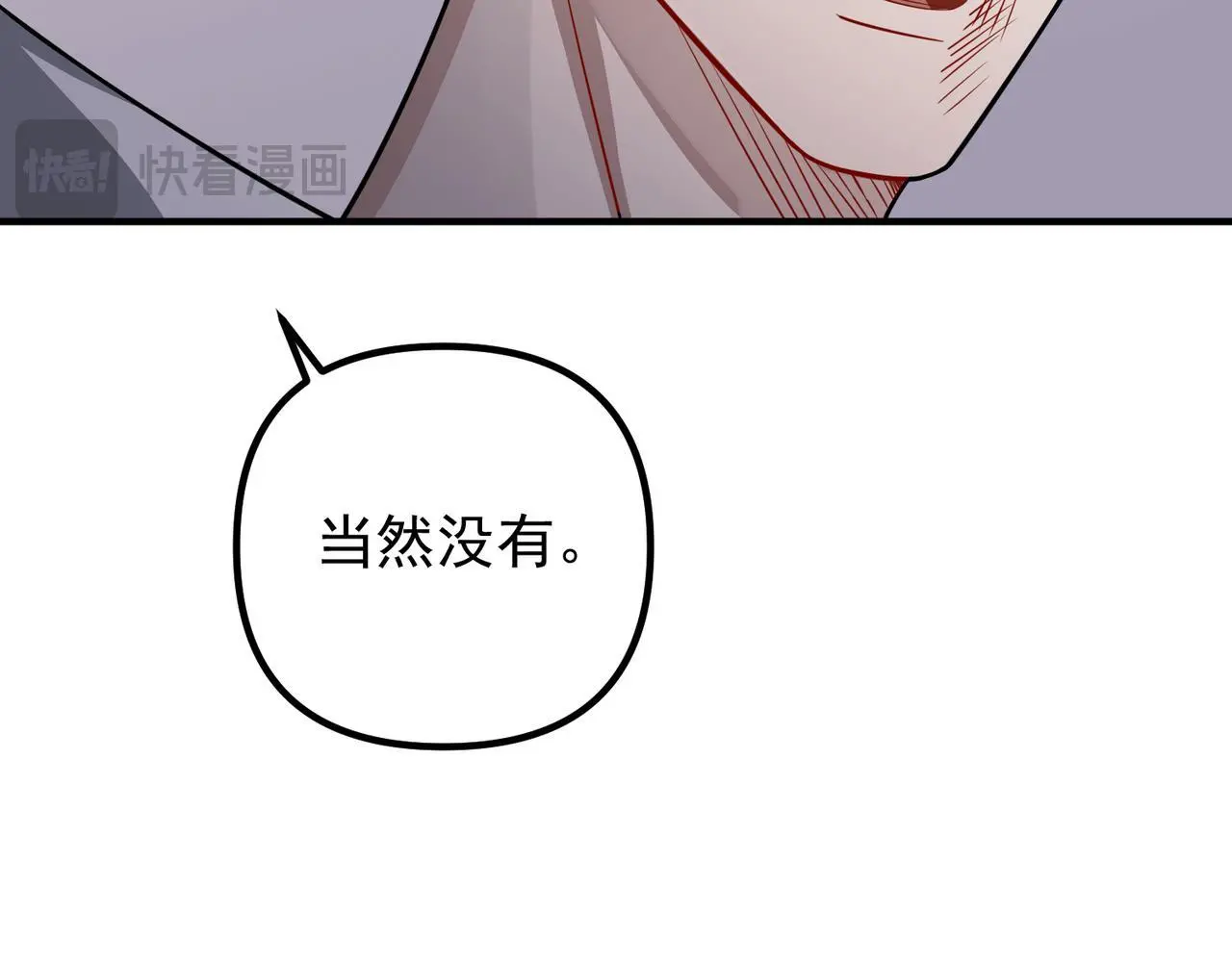 第41话 解决掉麻烦59