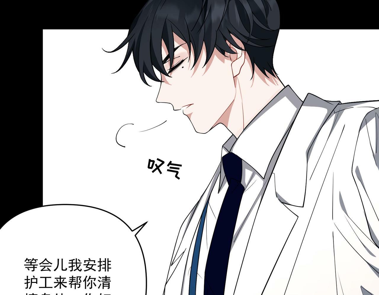 第6话 你给我等着！63