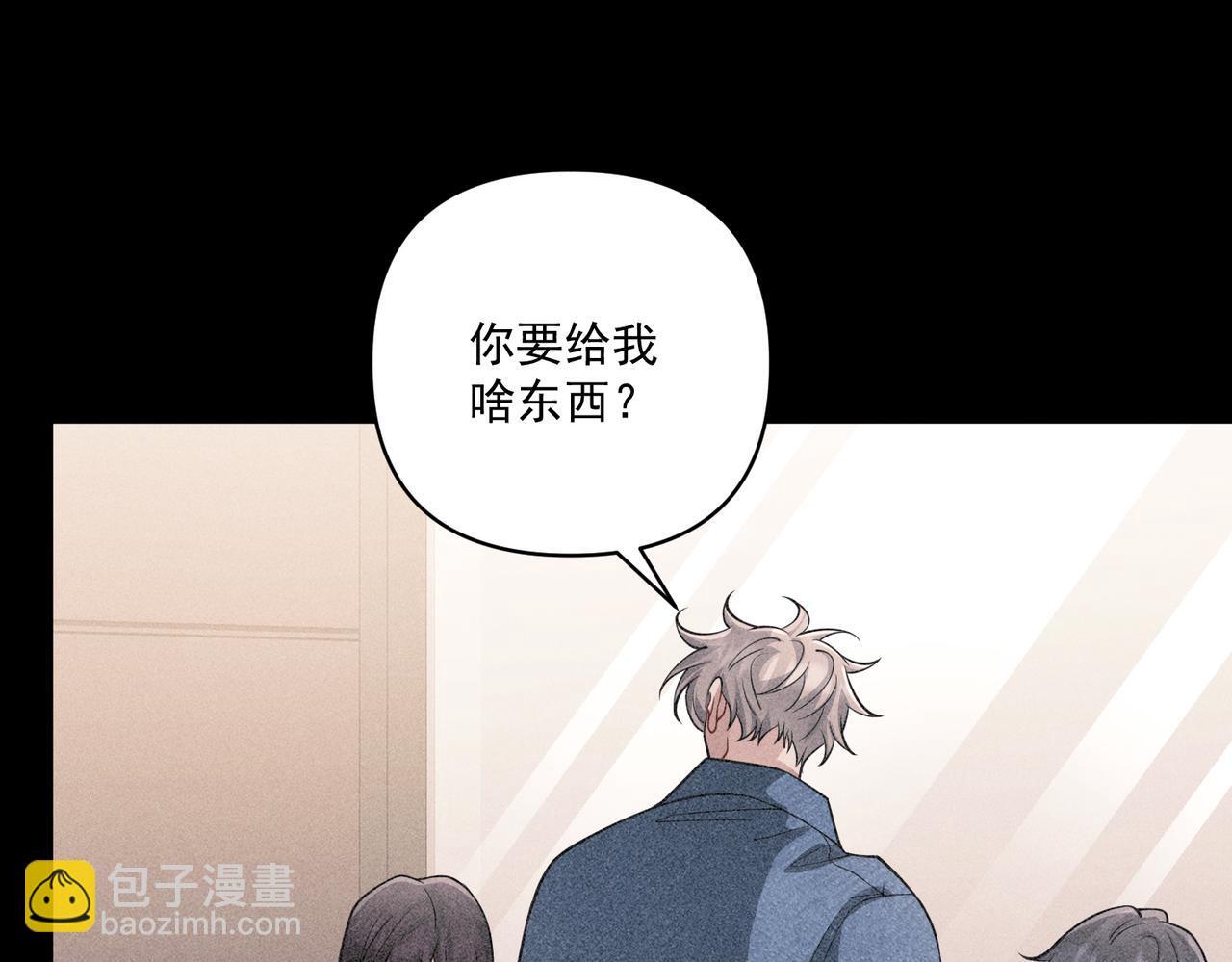 第35话 杀了它200