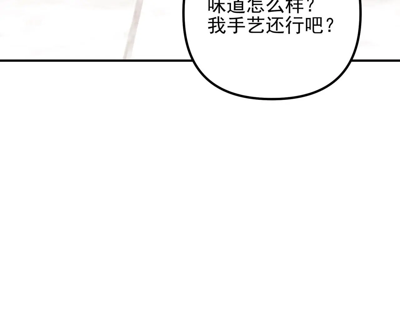 第48话 最不可能的人161