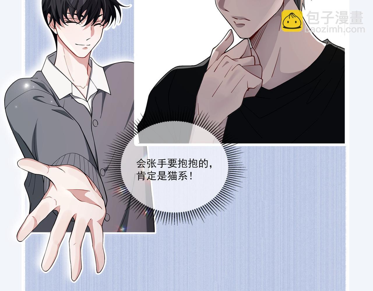 第35话 杀了它215