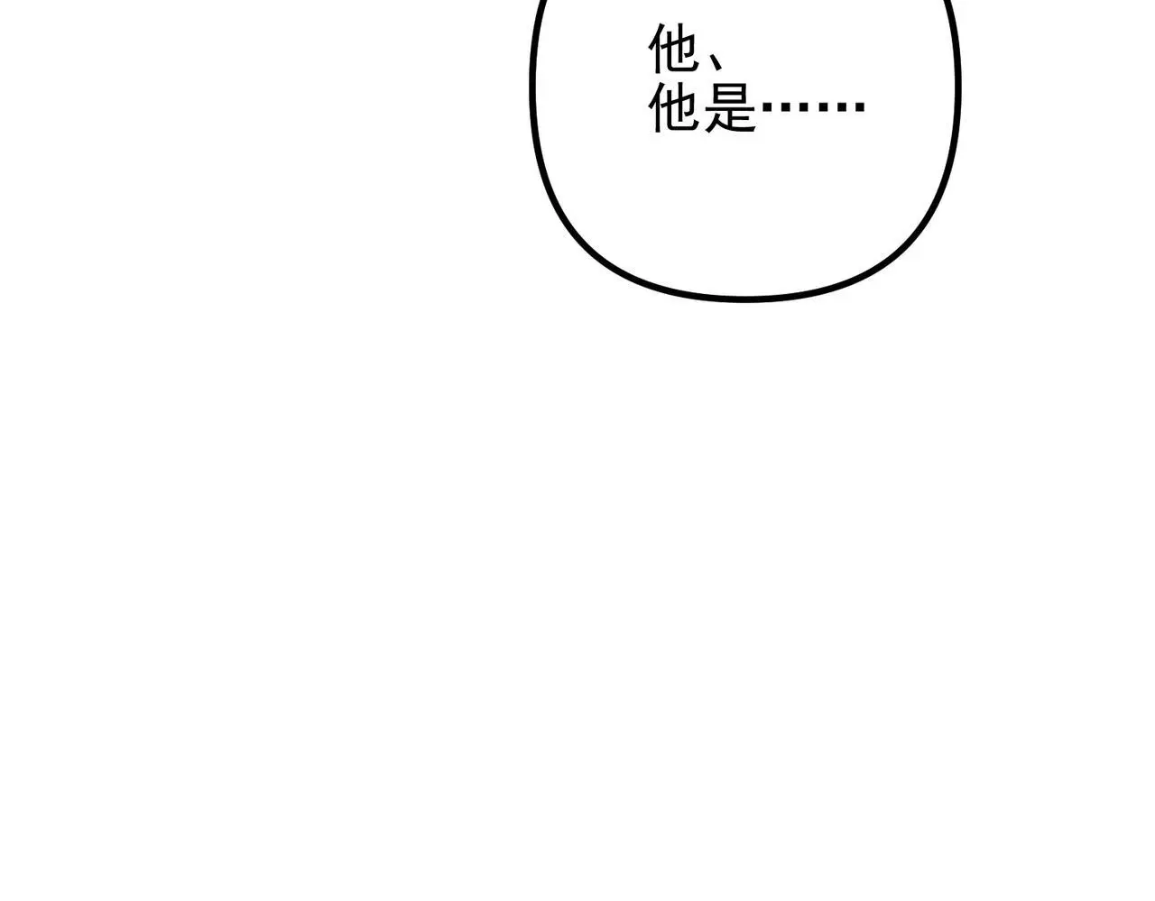 第40话 想吃你的心里面155