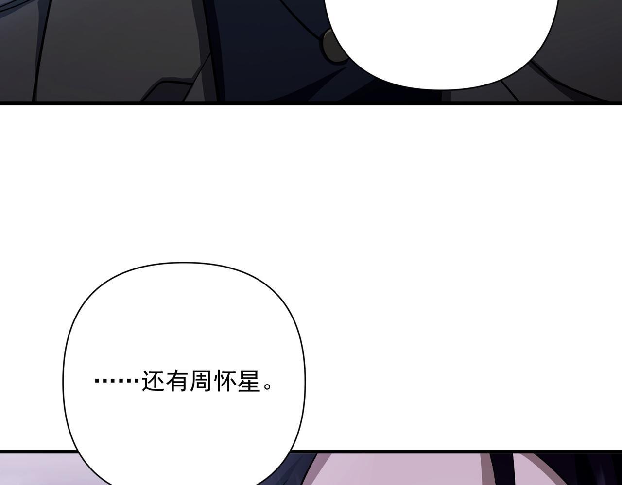 第32话 巅峰对决6