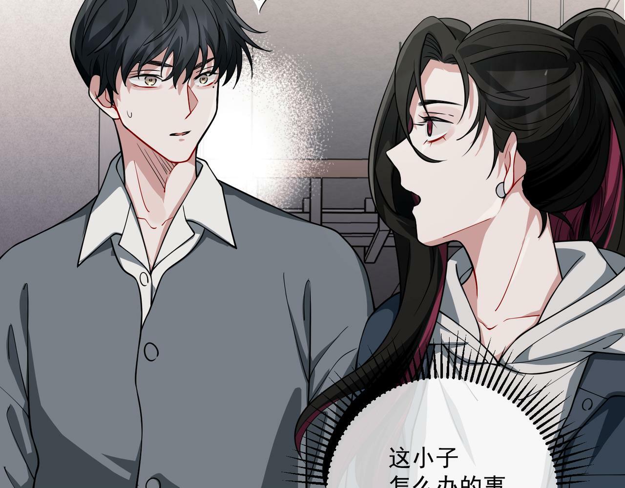 第18话 他的过去96