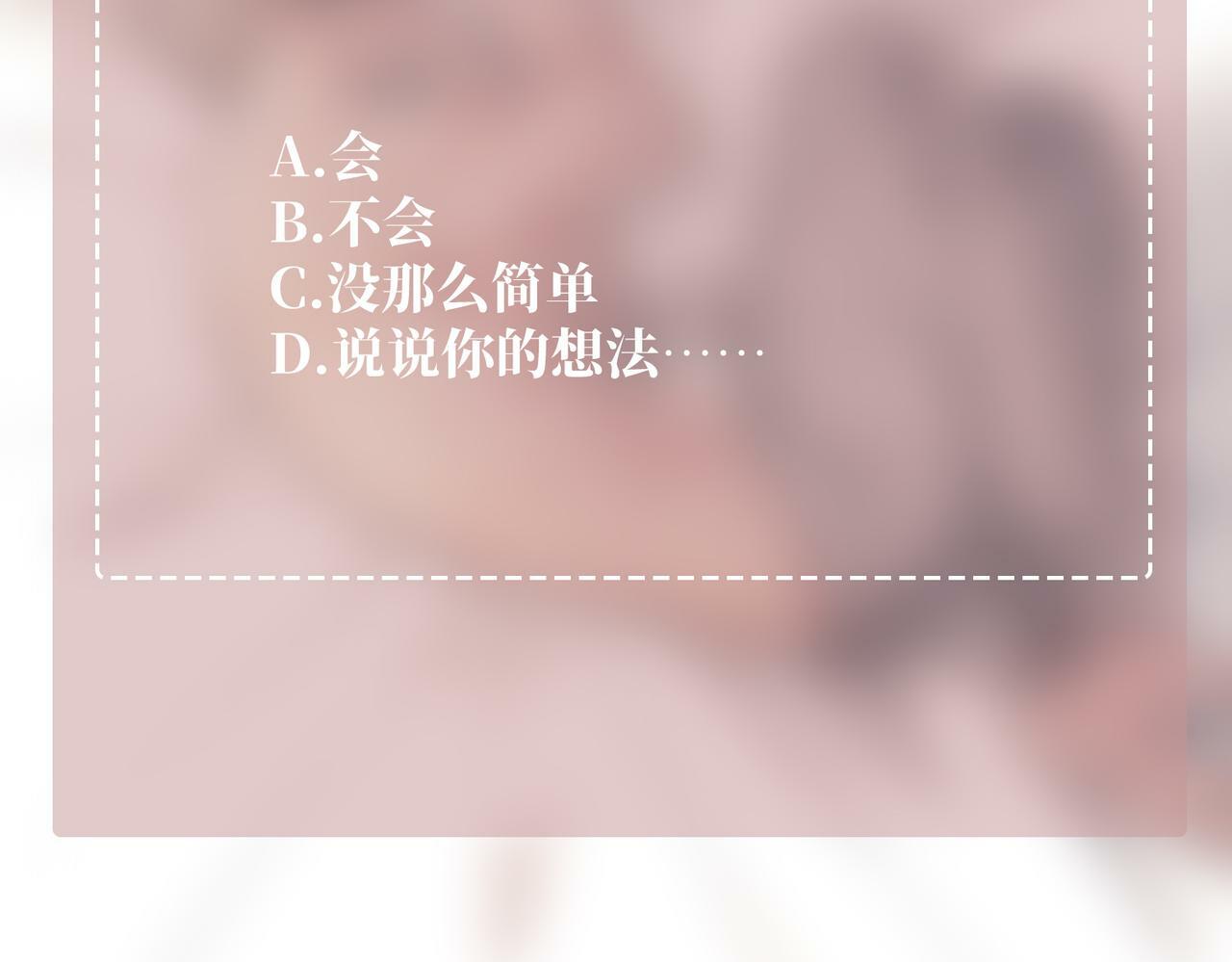 第27话 抱紧点儿163