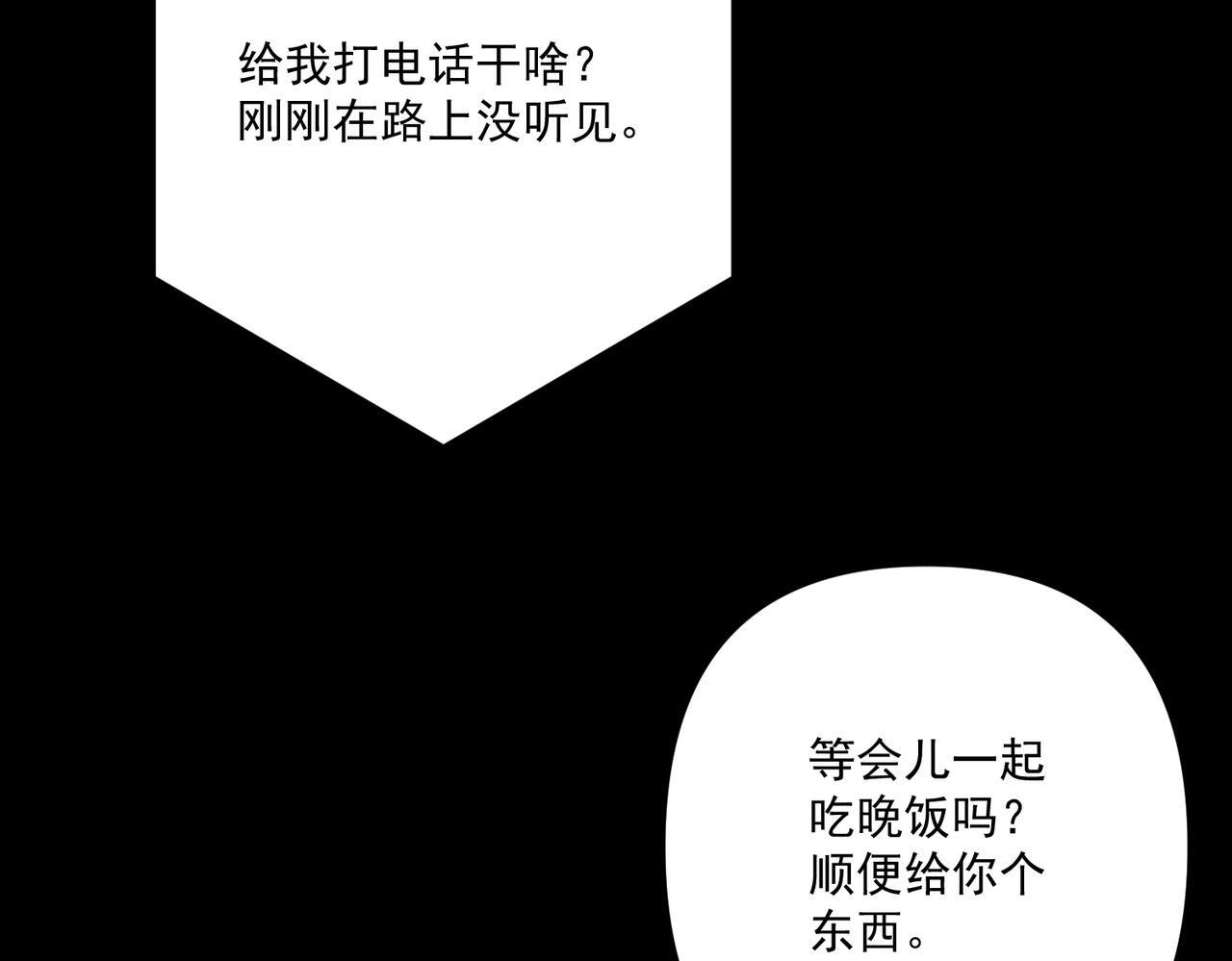 第35话 杀了它174