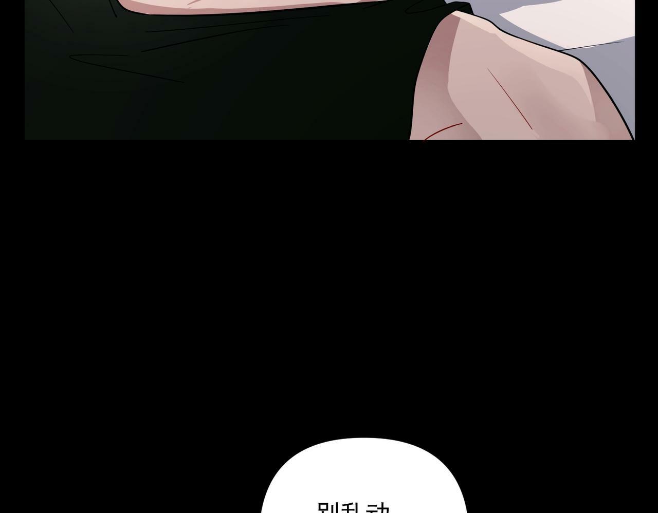 第5话 熟悉的感觉162