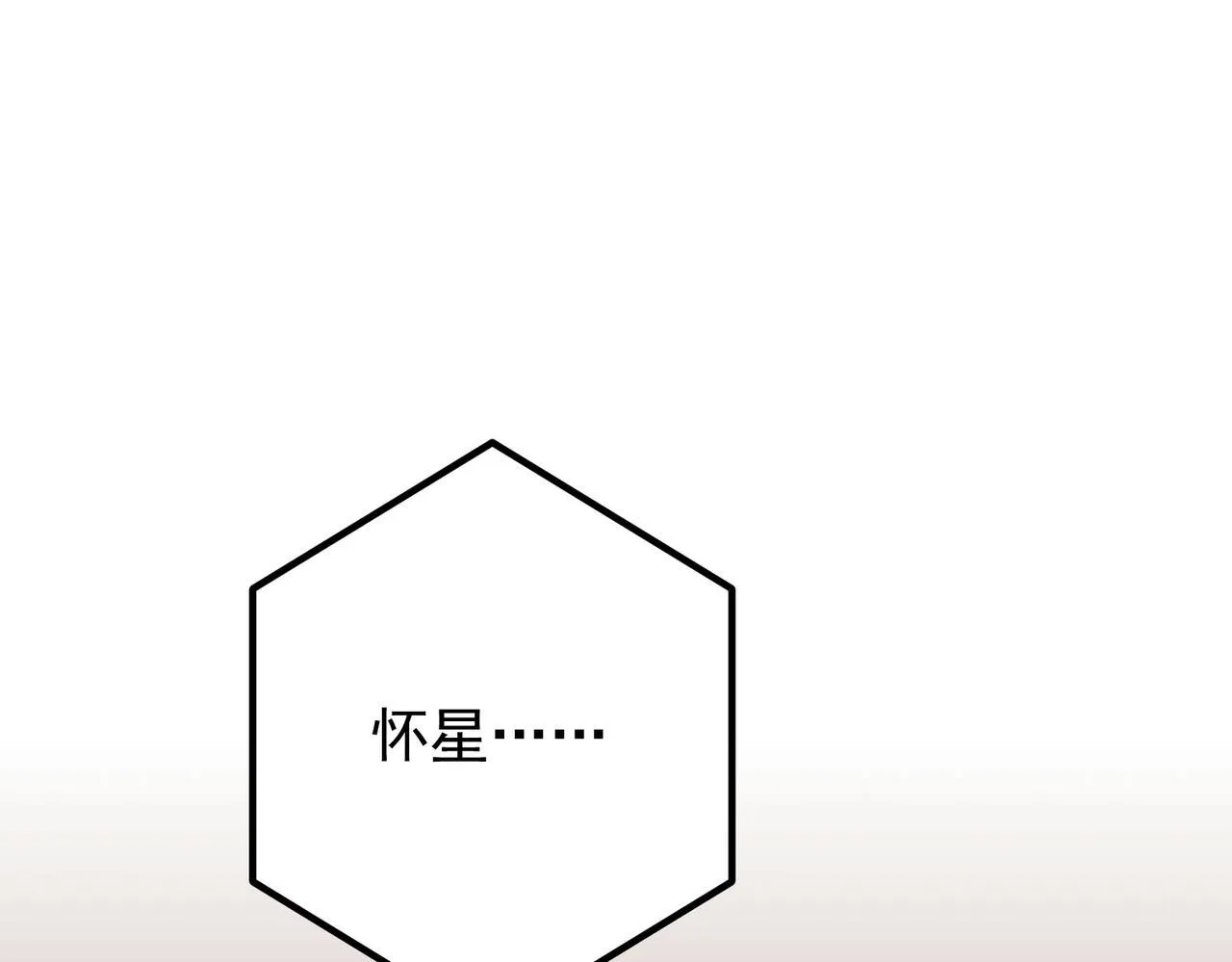 第51话 让他更恨我一点142