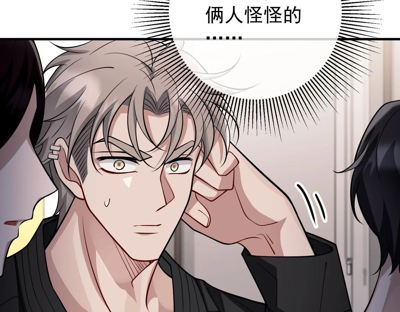 第42话 去救他，别管我81
