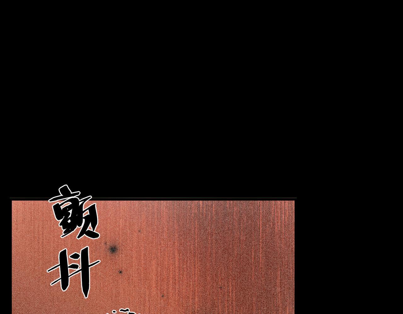 第35话 杀了它68