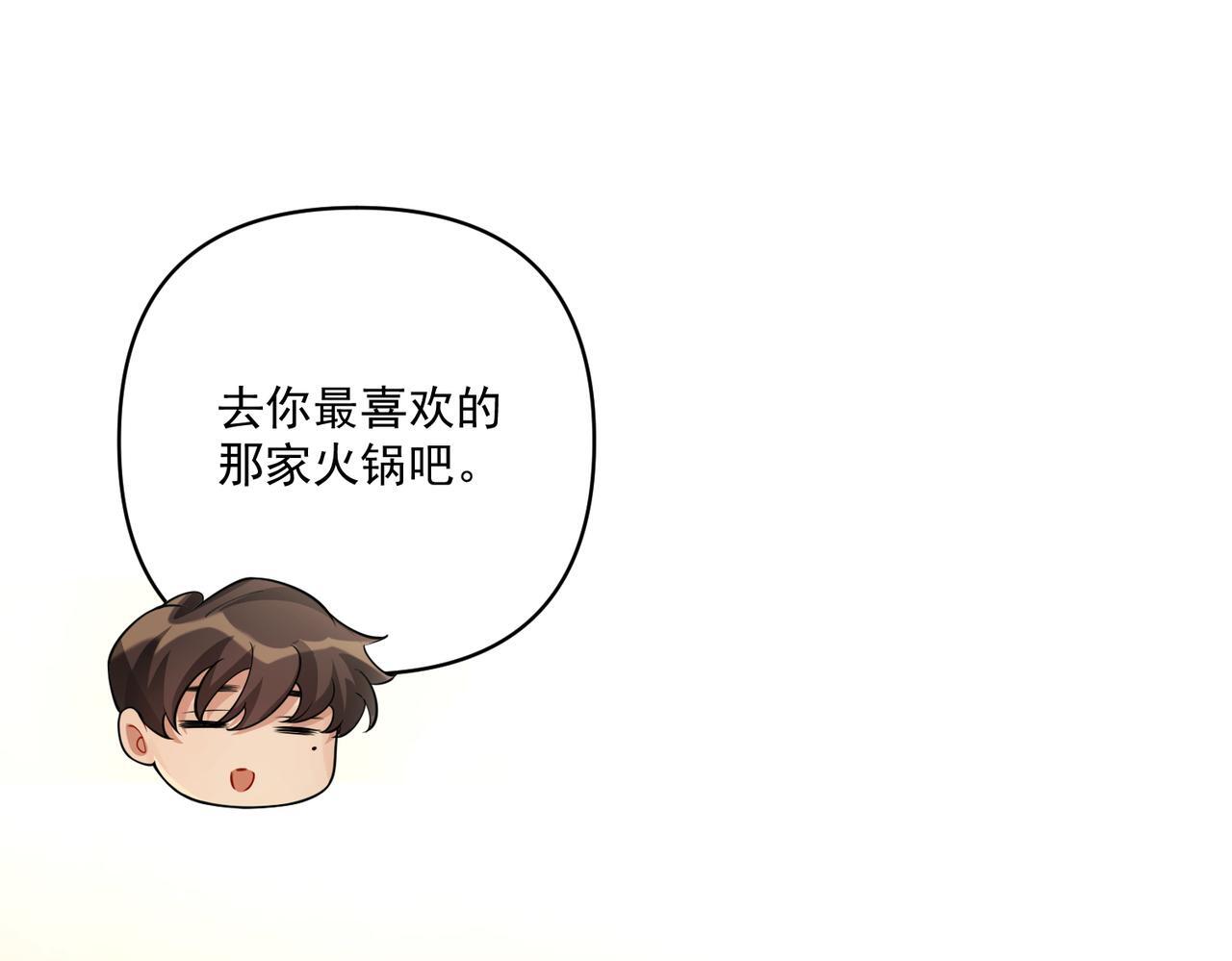 第29话 叫哥哥130