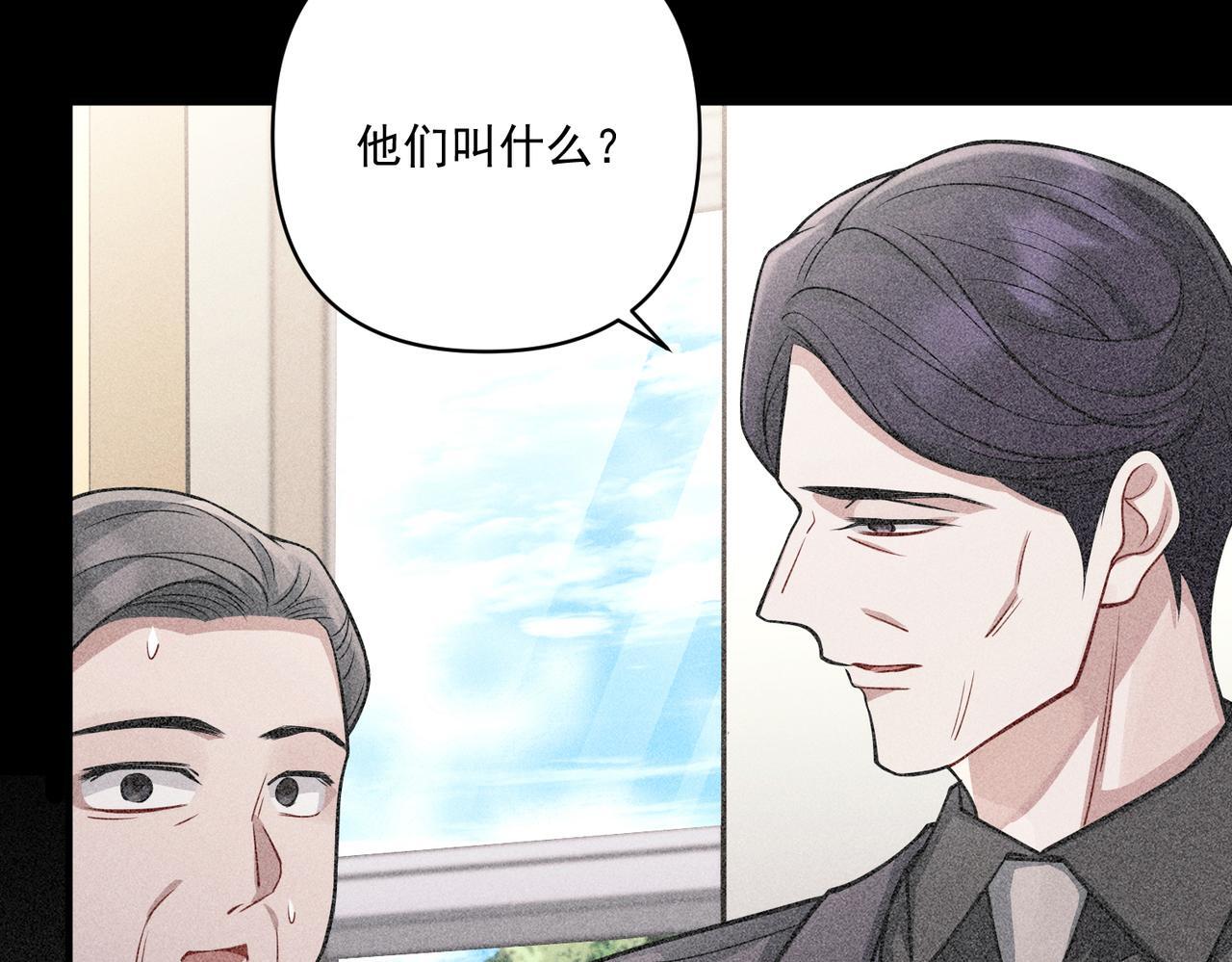 第33话 第一个礼物163