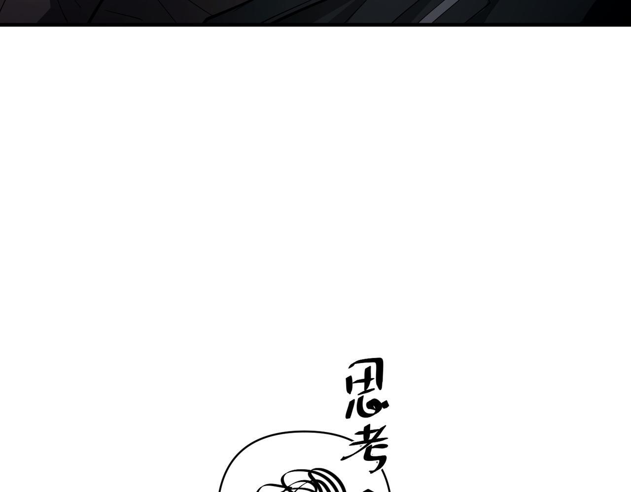 第33话 第一个礼物73