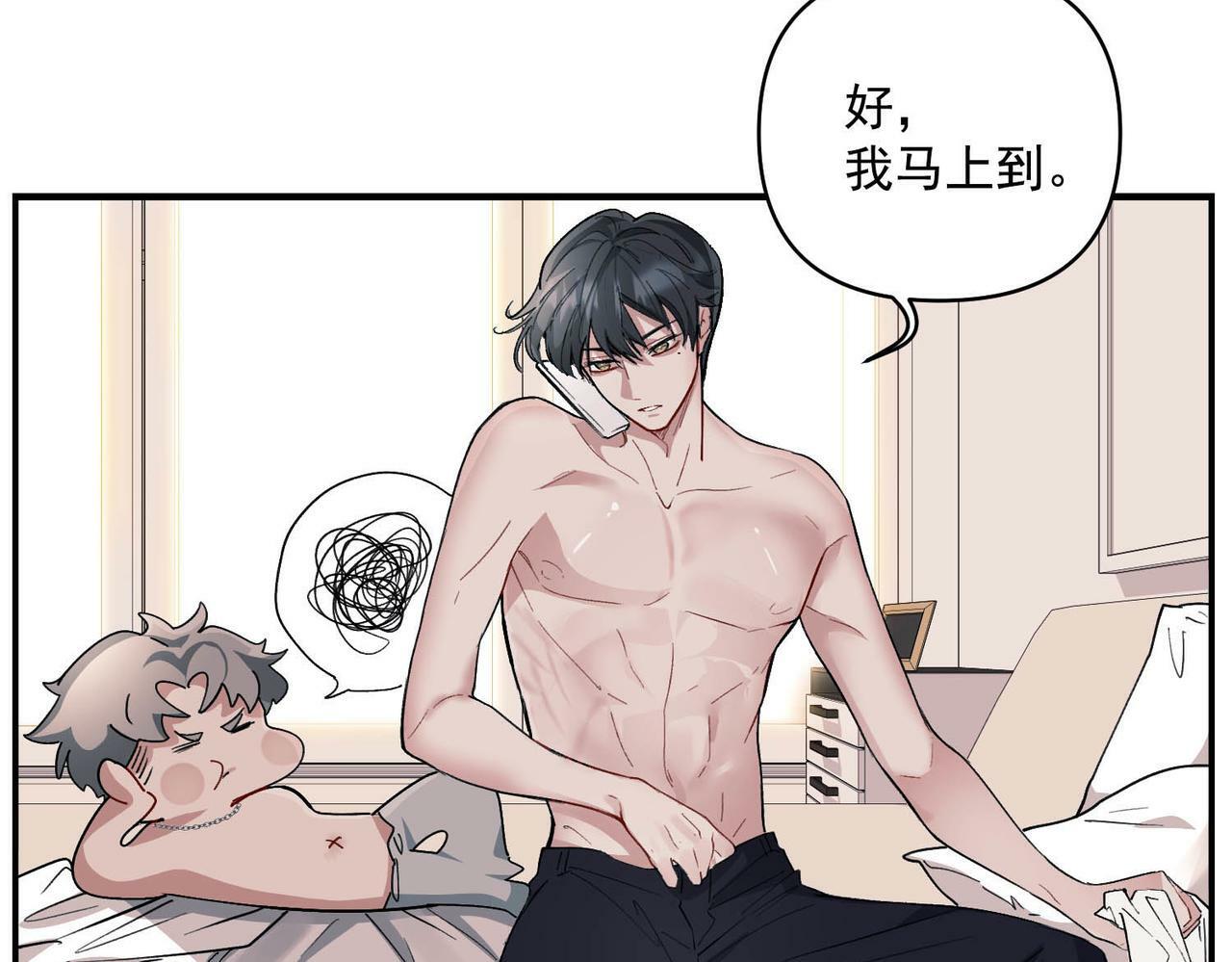 第1话 纪念日13