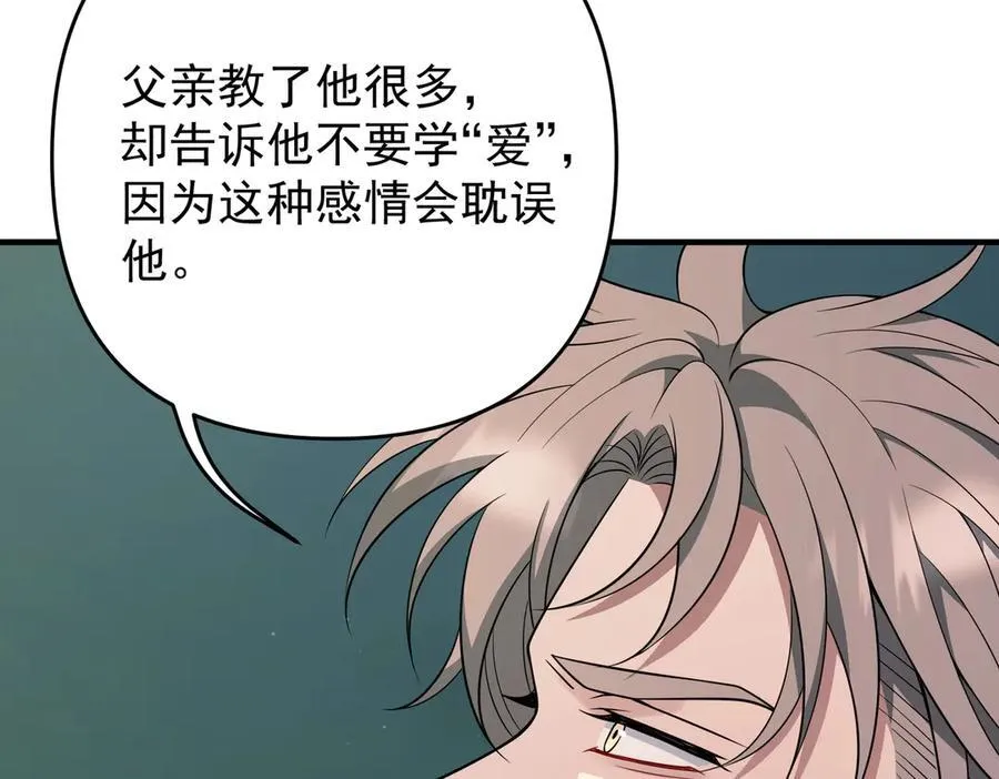 第一季完结篇 真正的赛场127