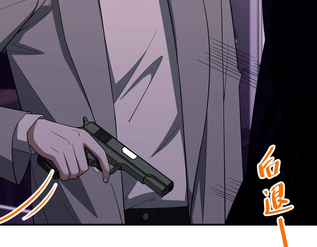 第51话 让他更恨我一点63