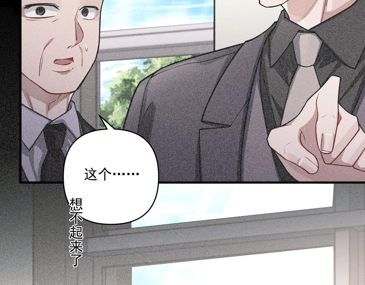 第34话 不同的抉择78