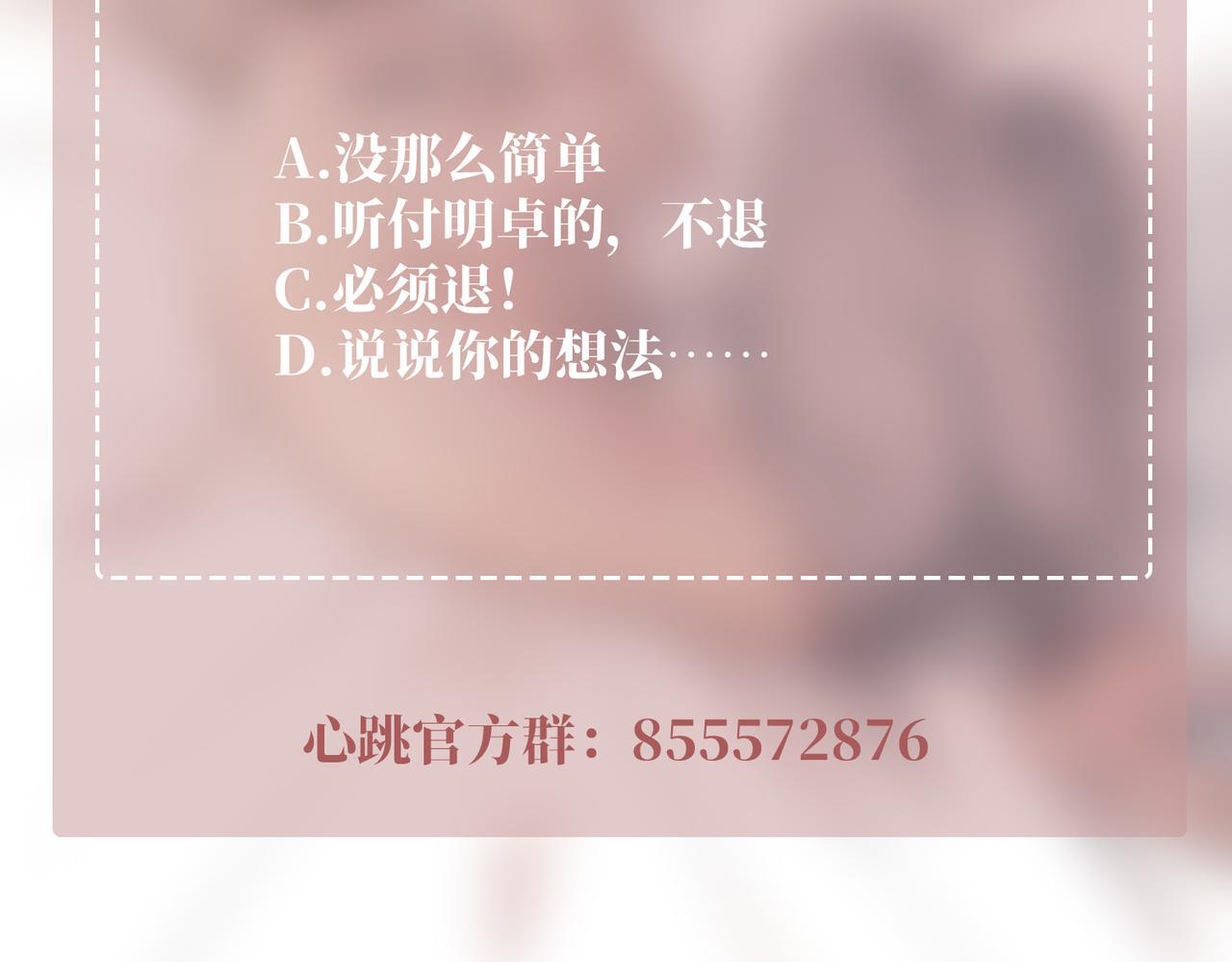 第32话 巅峰对决198