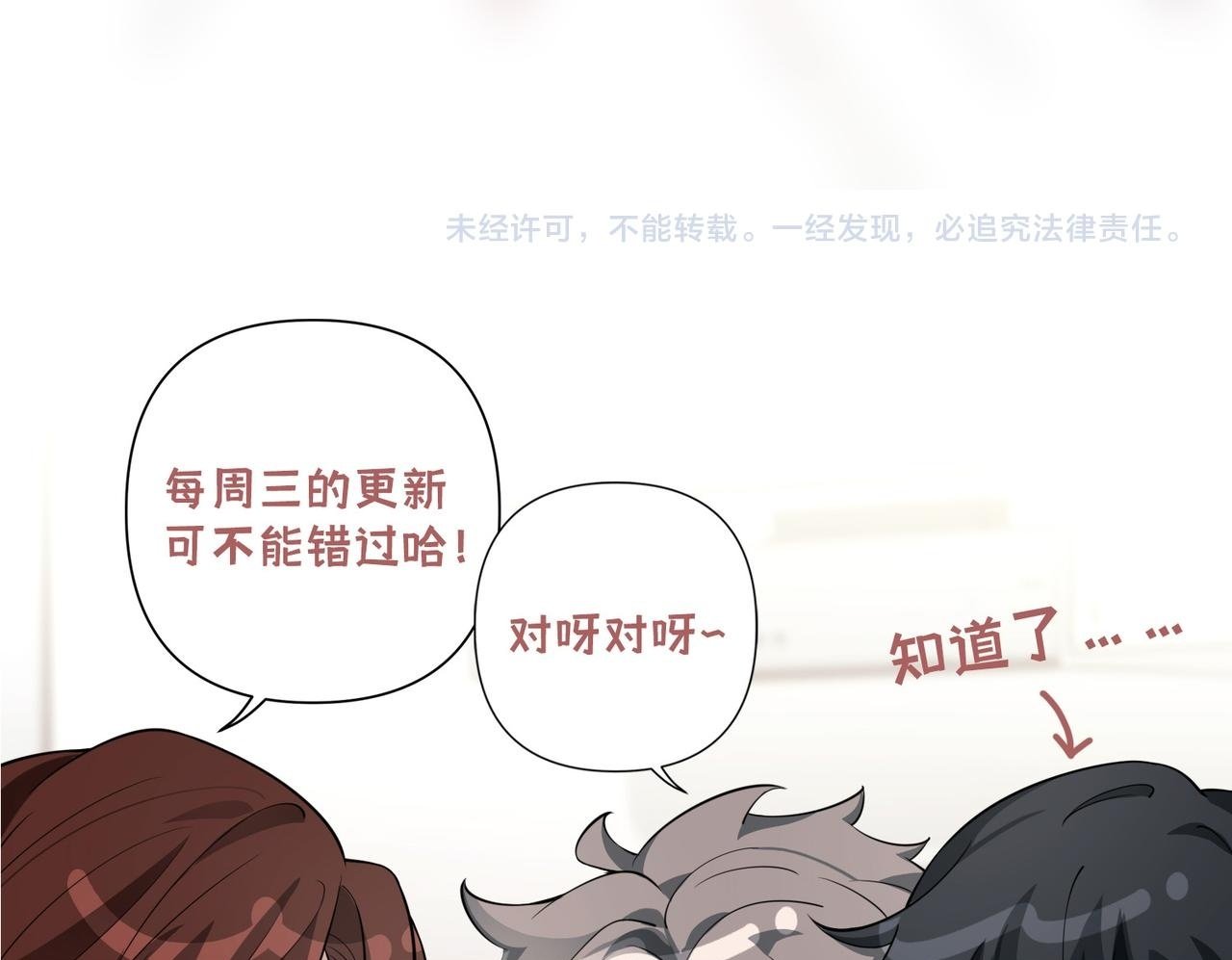 第28话 竟然，死了……149