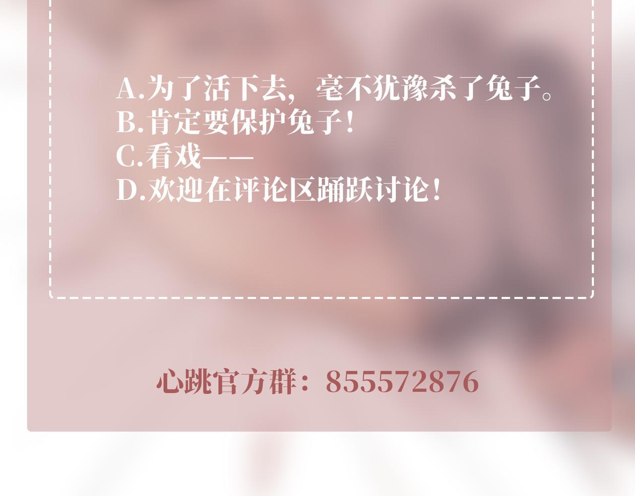 第34话 不同的抉择213