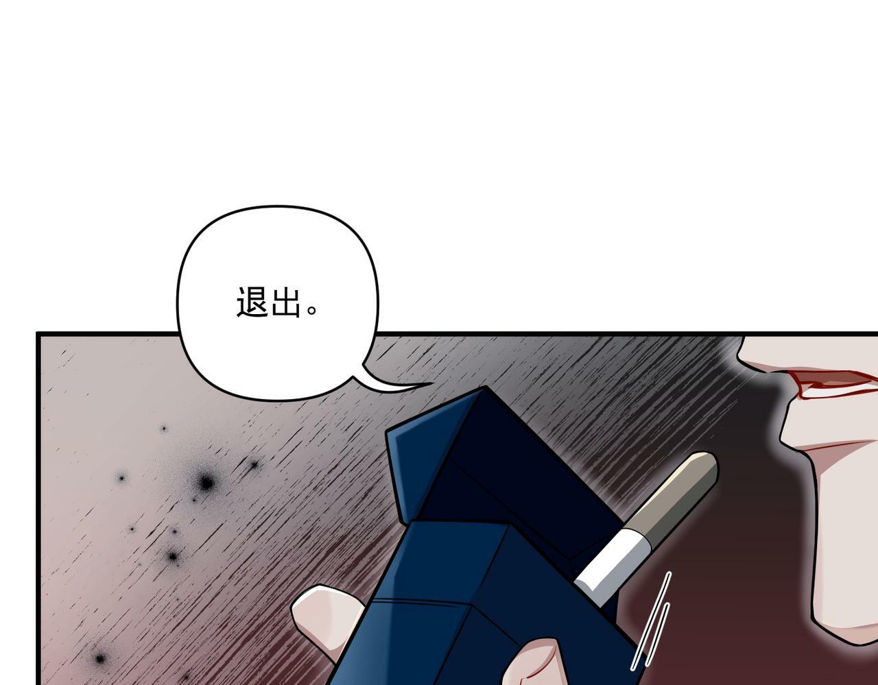 第27话 抱紧点儿92