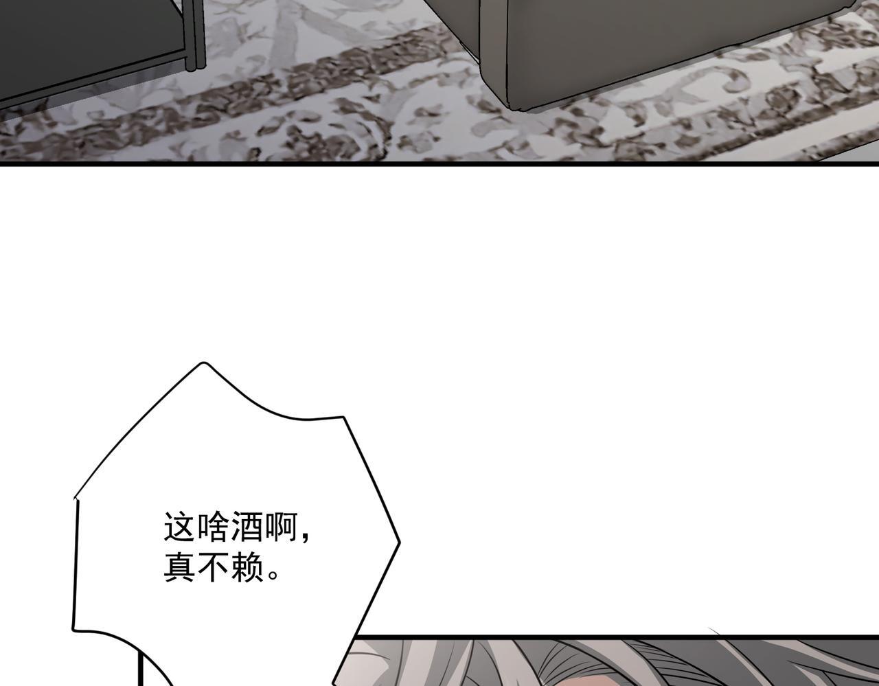 第33话 第一个礼物82