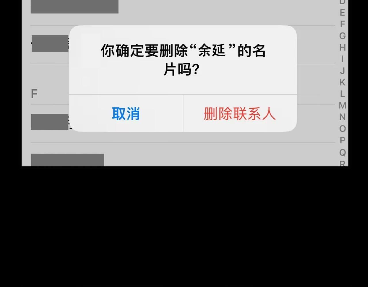 第14话 “以前的朋友”51