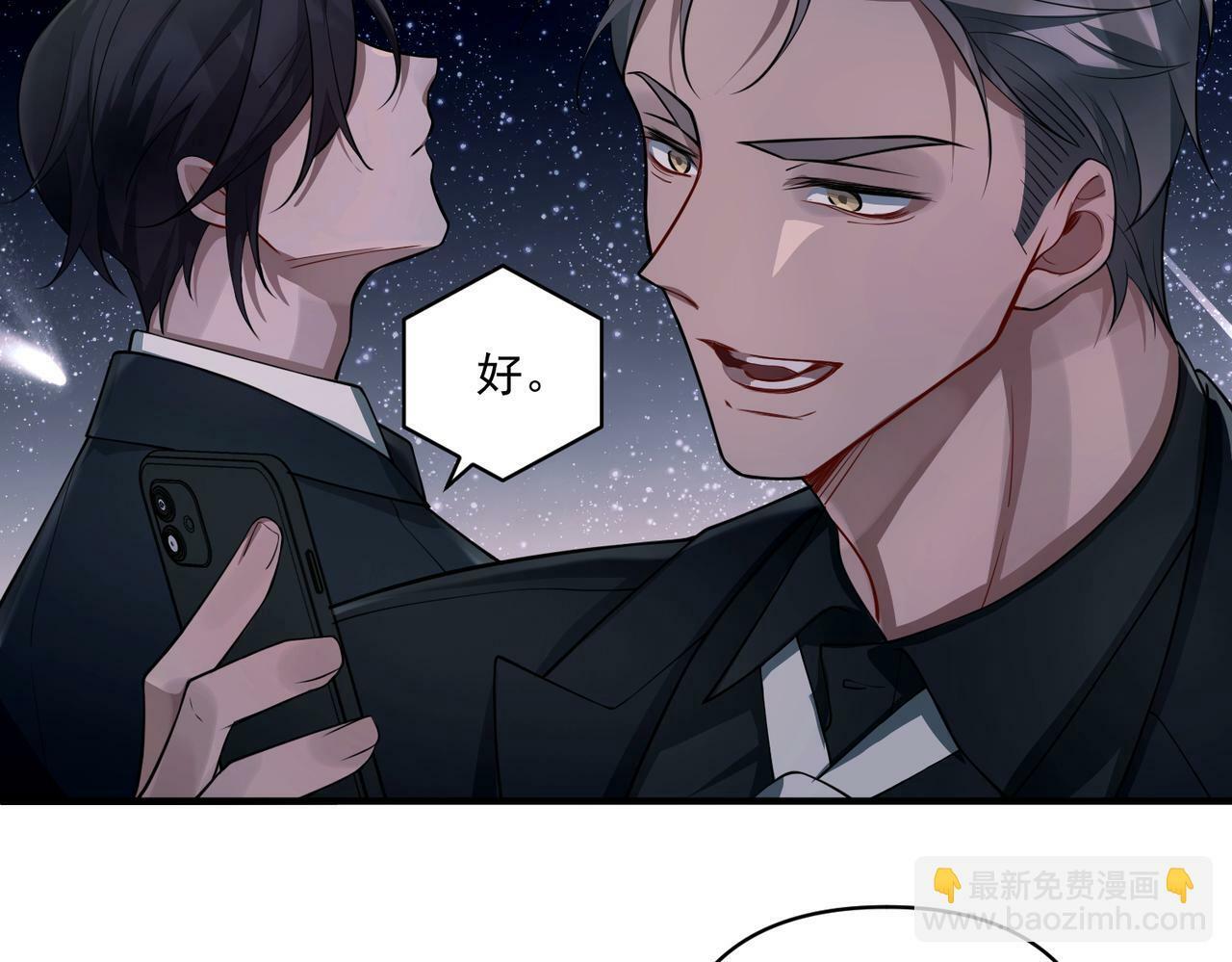 第23话 西装Play？！126
