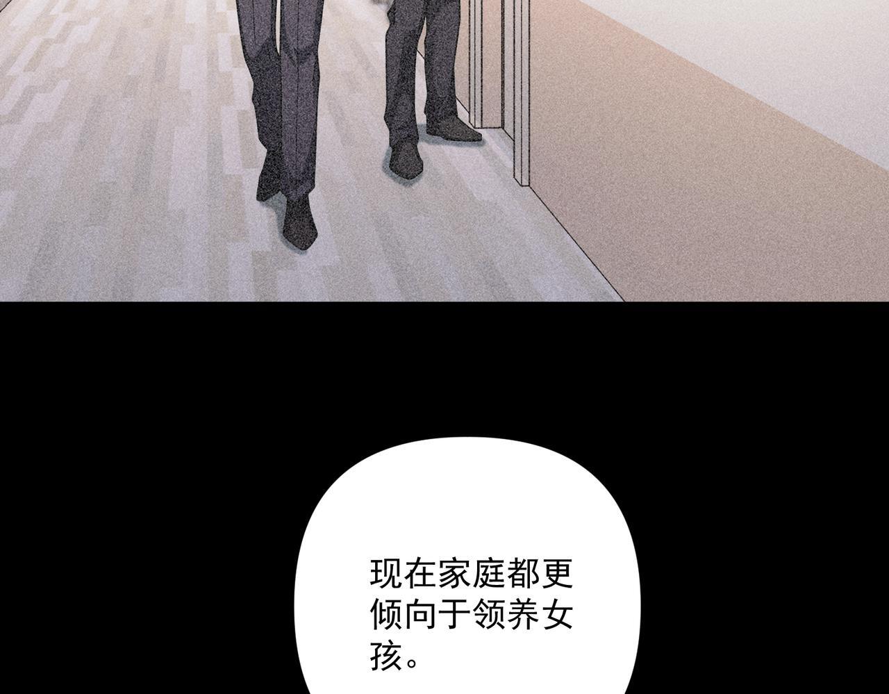 第34话 不同的抉择90
