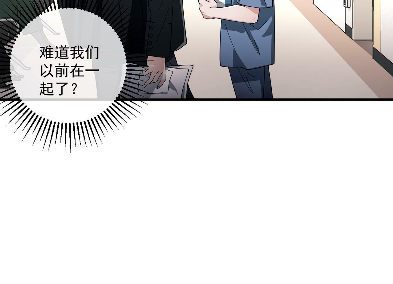 第13话 主动点146