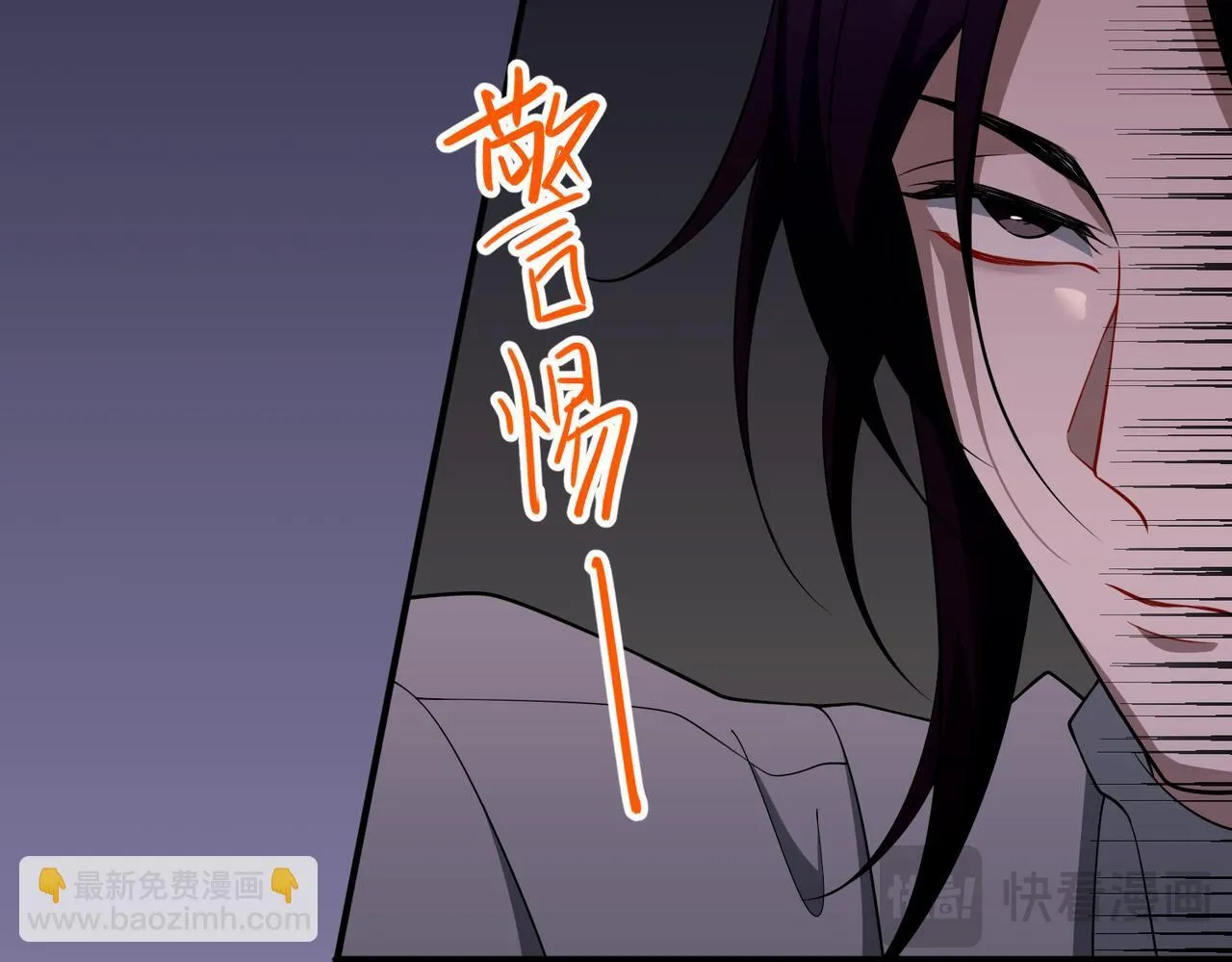 第51话 让他更恨我一点83