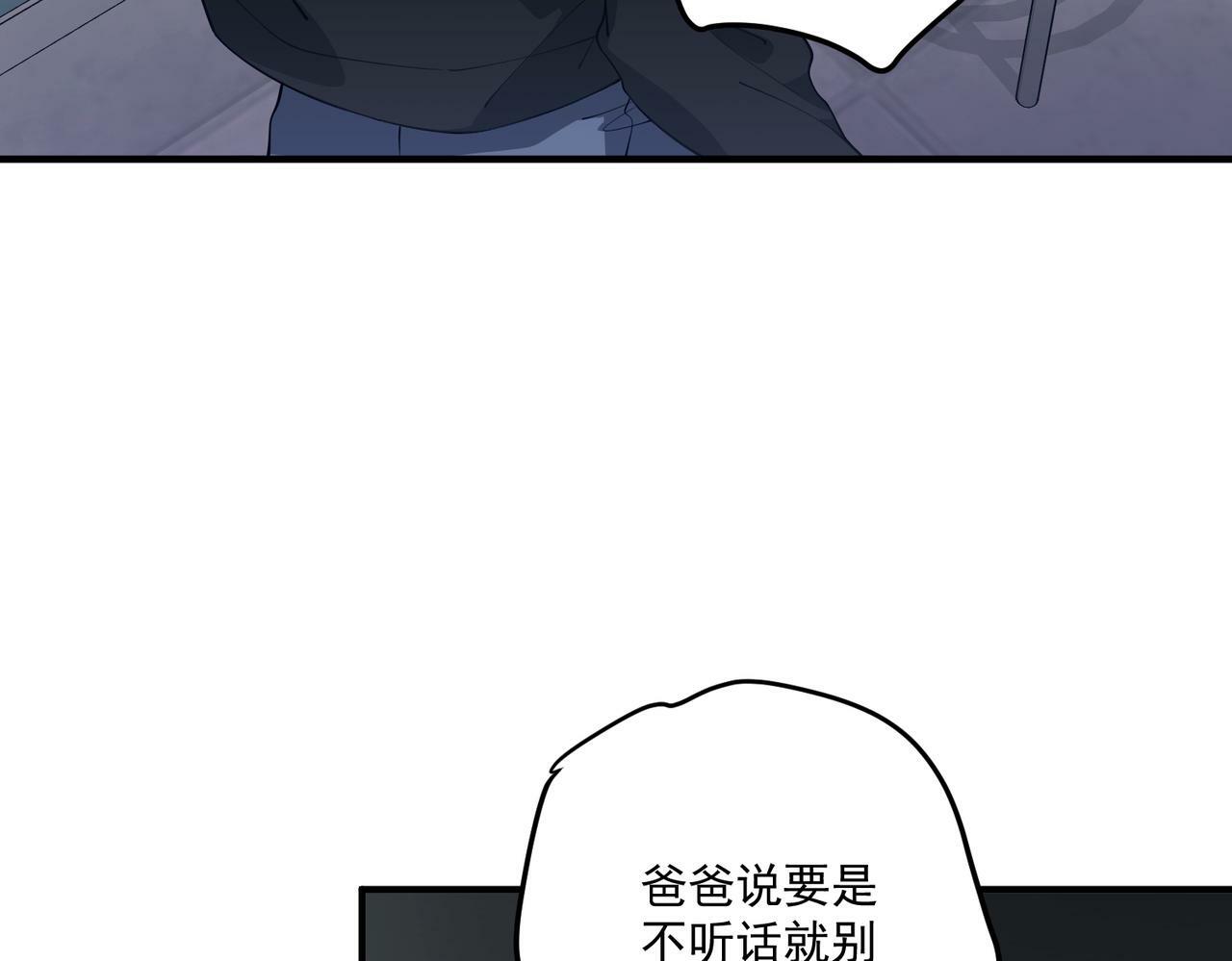 第10话 离家出走71
