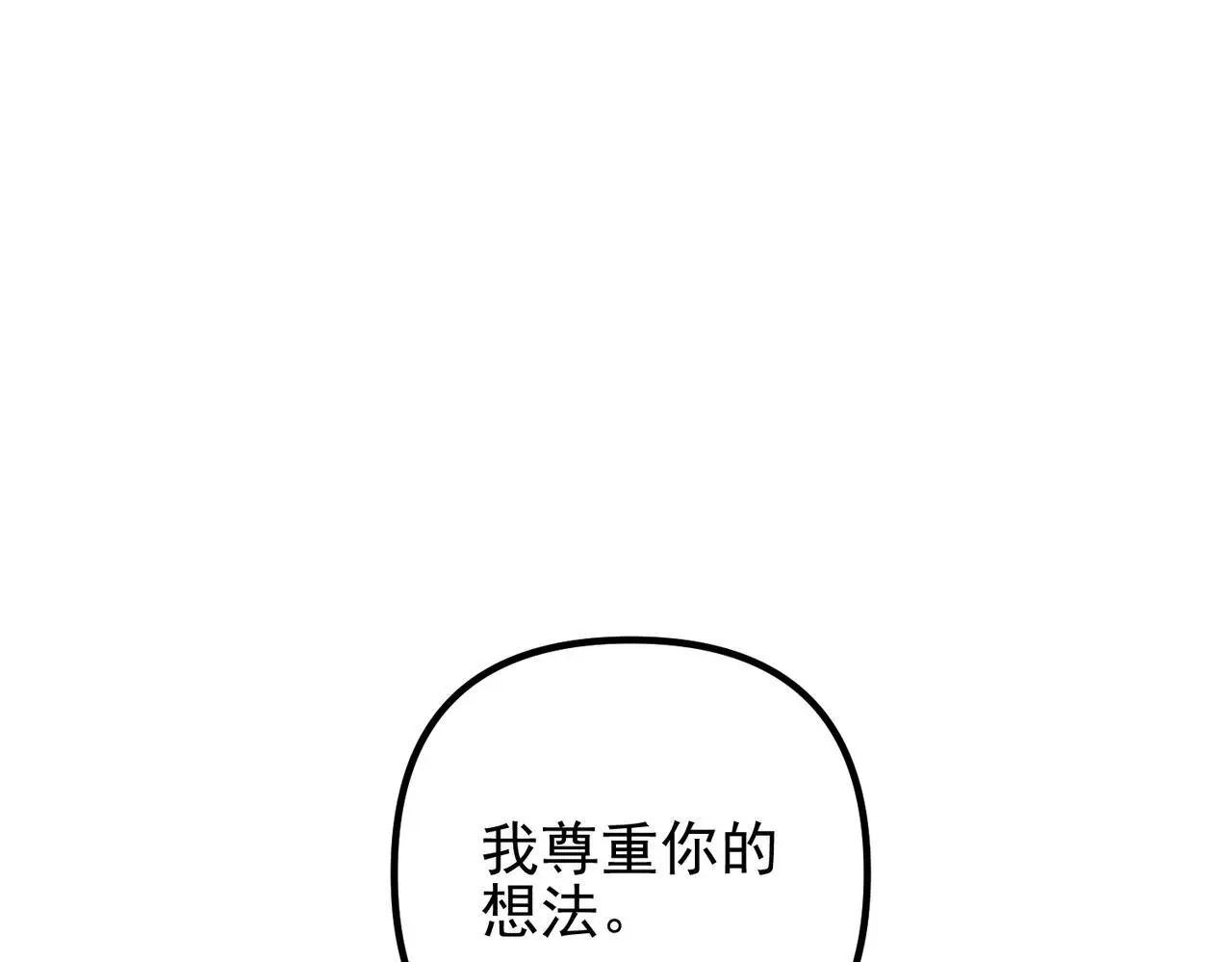 第48话 最不可能的人134