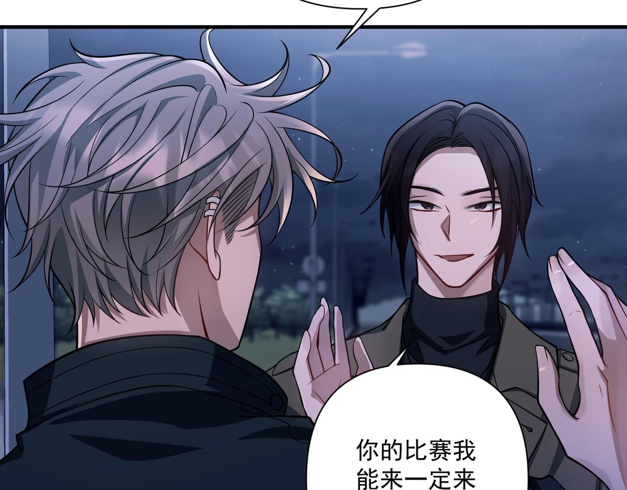 第31话 新秀Viking121