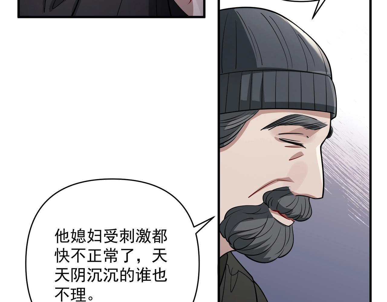 第37话 补偿64