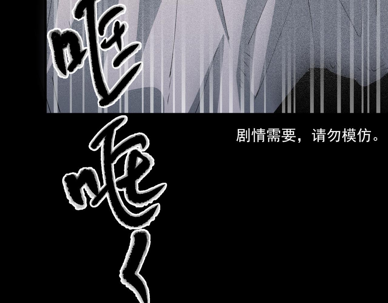 第34话 不同的抉择174