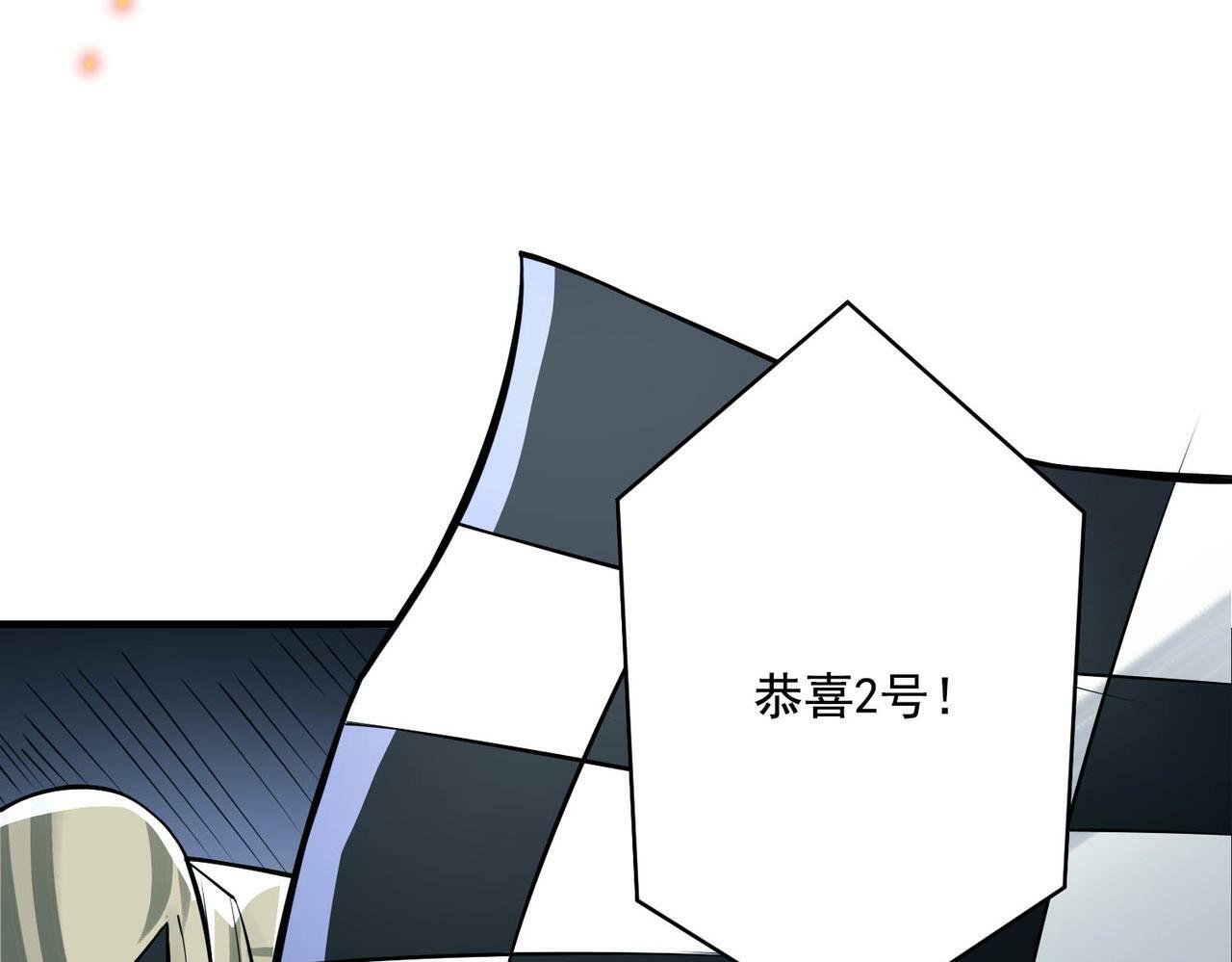 第1话 纪念日104