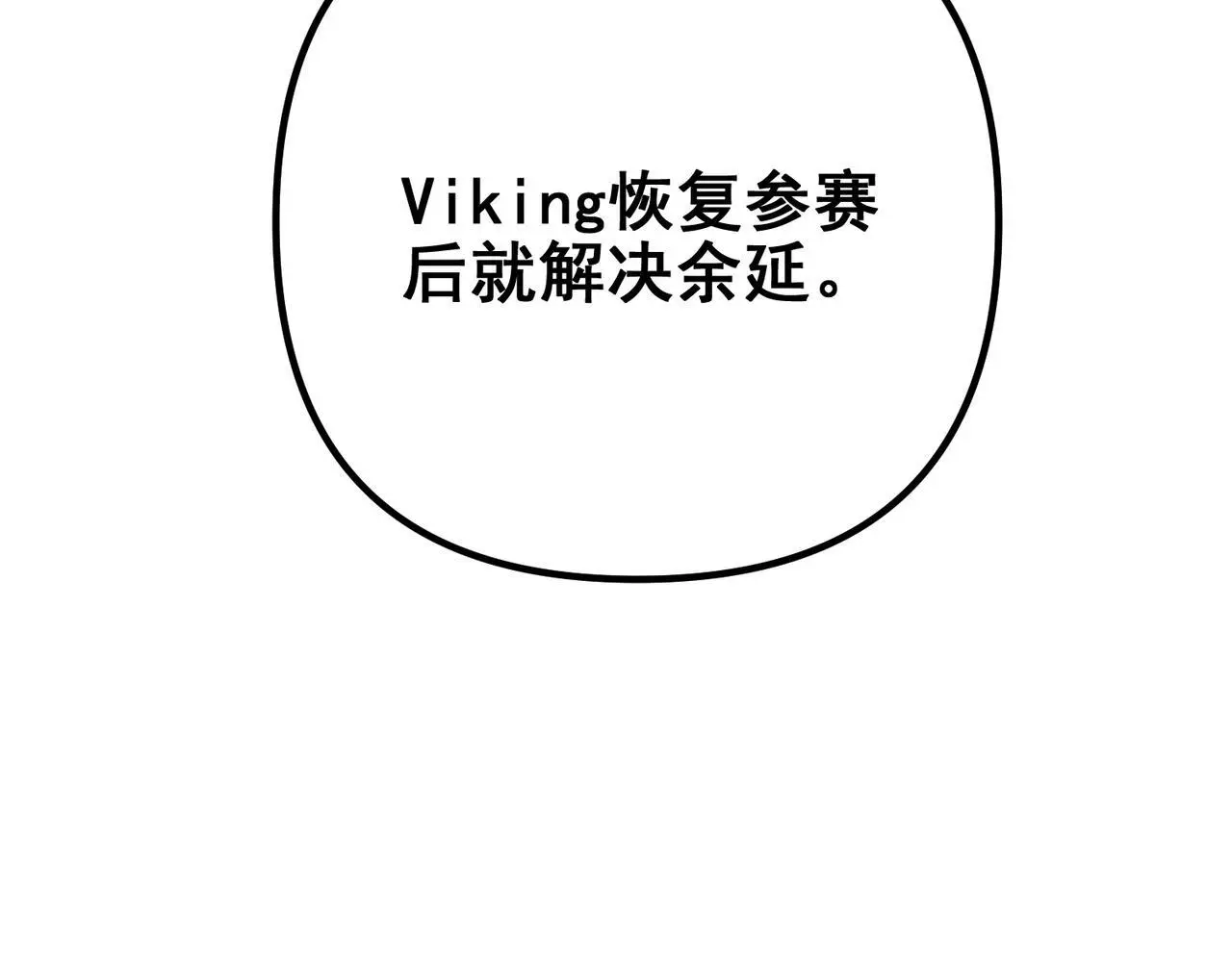 第49话 神秘来信51