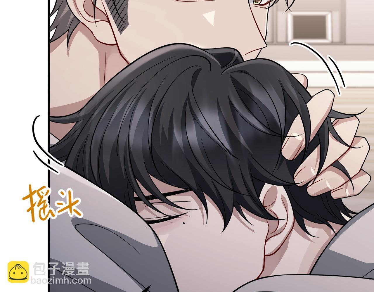 第38话 再看我就报警了8
