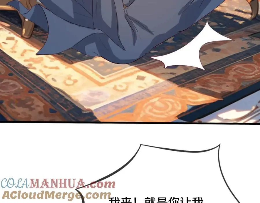厄运开始，狼妖出没42
