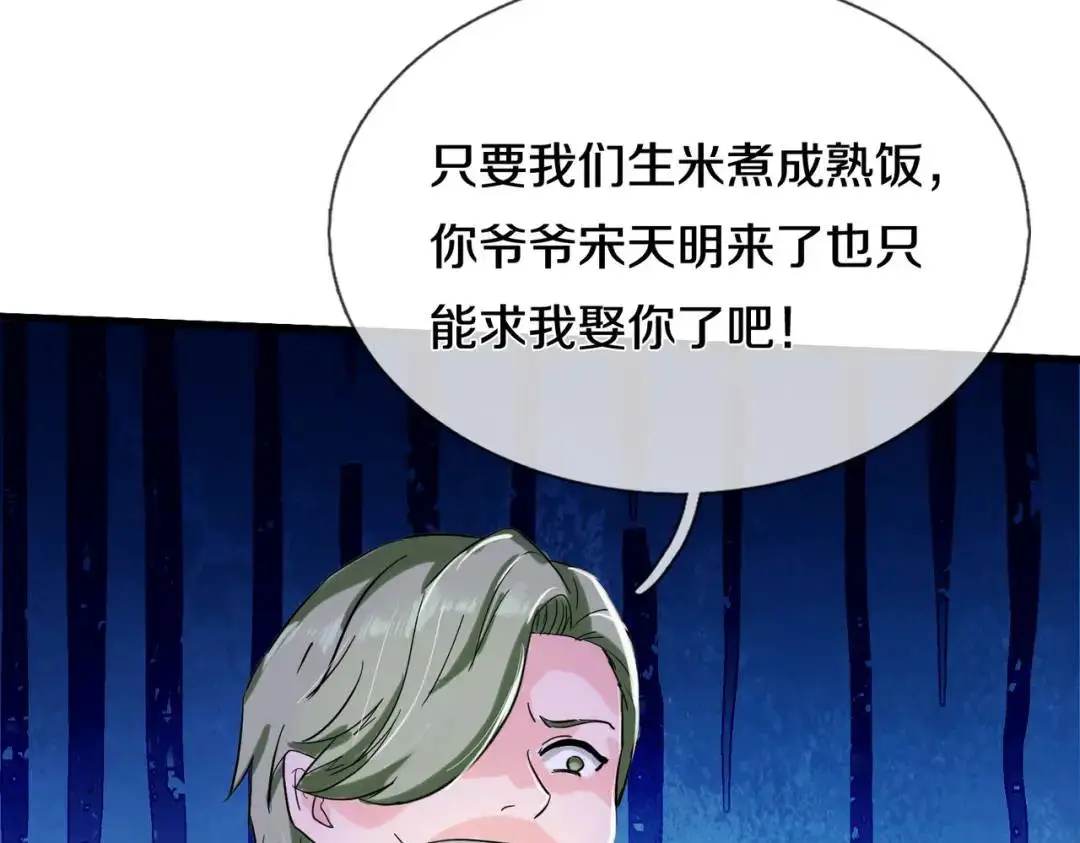 准备礼物，英雄救美43