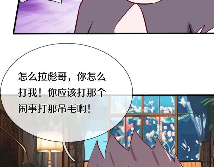 全部跪下，我给掌嘴26