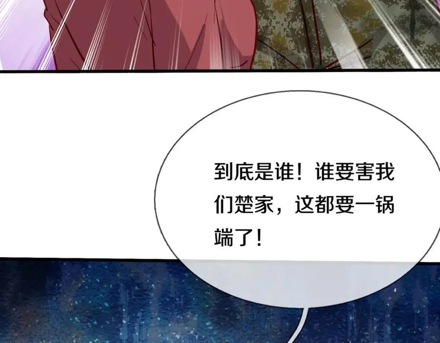 长途奔袭，缅北刀疤81
