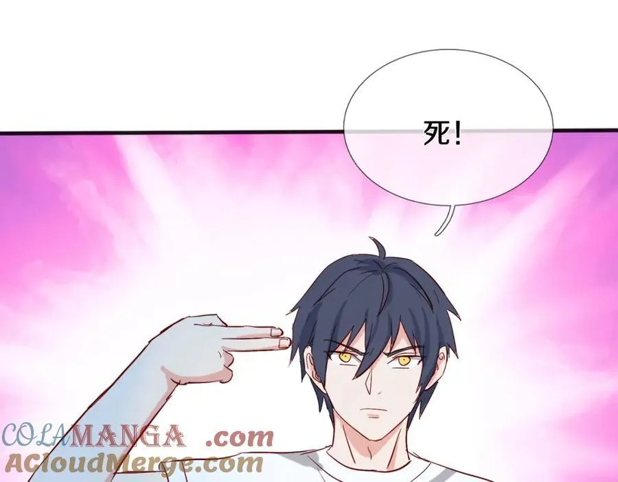 隔世之仇，今生得报57