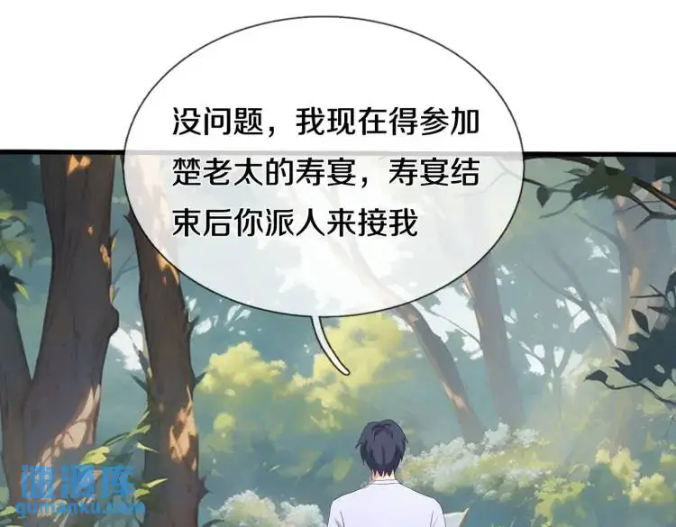 双修解毒，体质特殊51